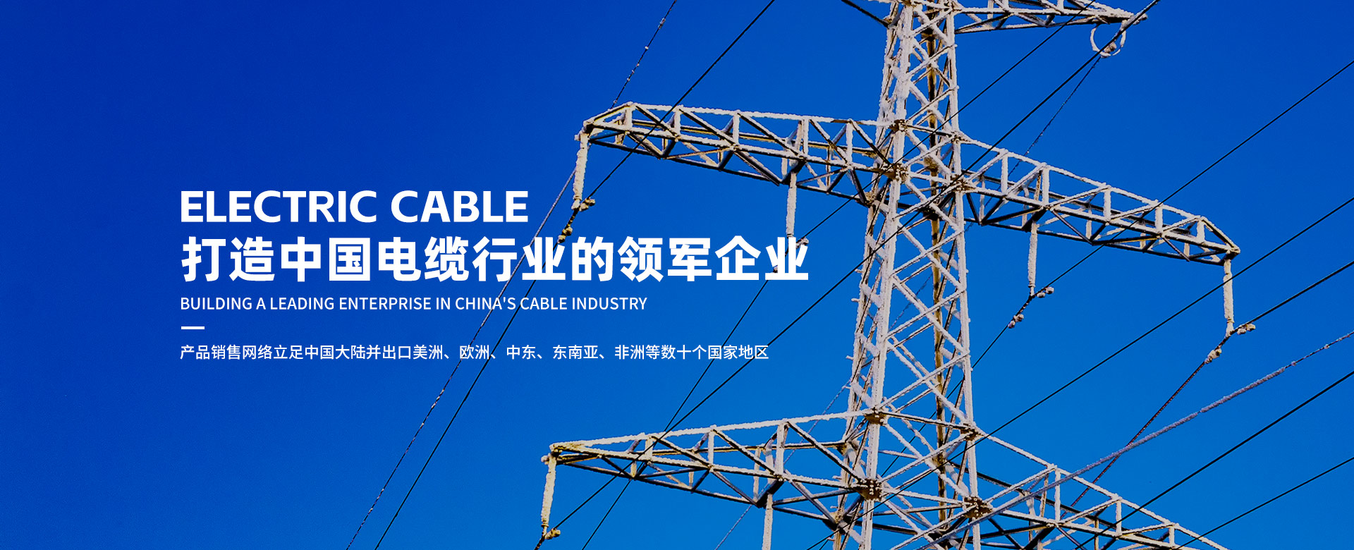 九洲国际·(集团)有限公司官网