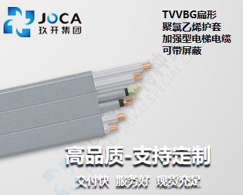 九洲国际·(集团)有限公司官网