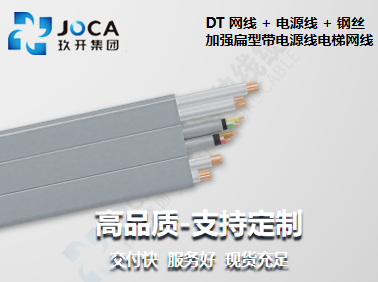 九洲国际·(集团)有限公司官网