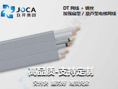 九洲国际·(集团)有限公司官网
