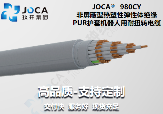 九洲国际·(集团)有限公司官网