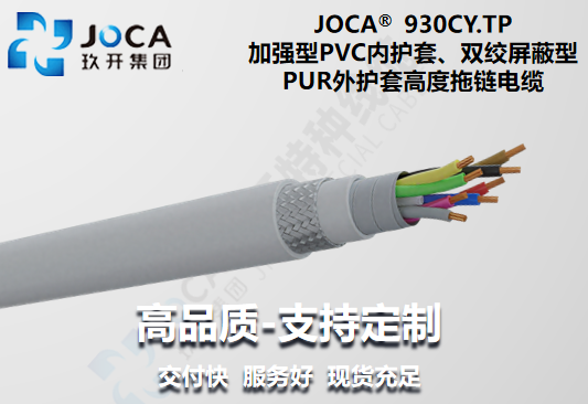 九洲国际·(集团)有限公司官网