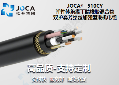 九洲国际·(集团)有限公司官网